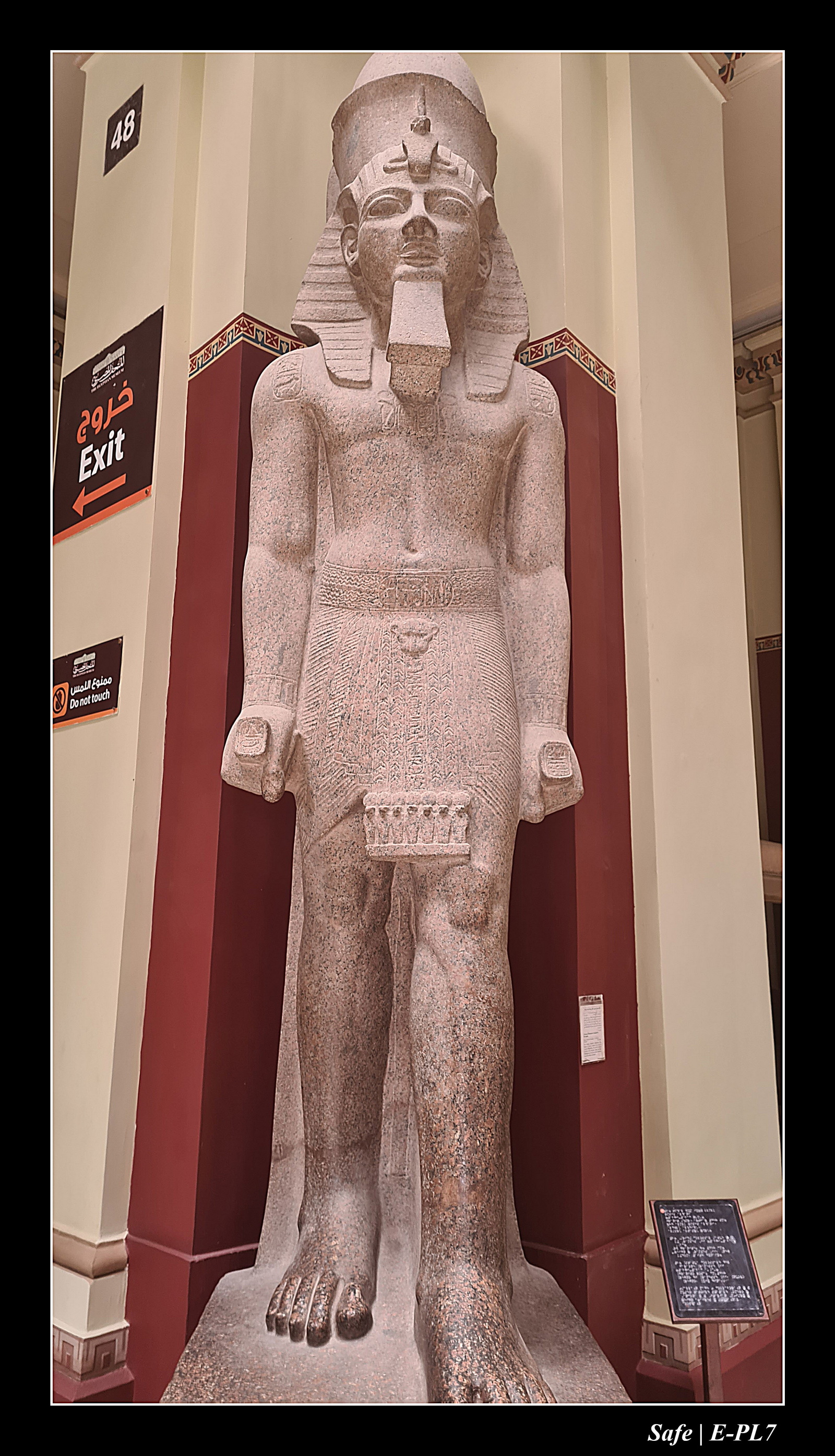 Le Caire - Juillet 2021 - 065